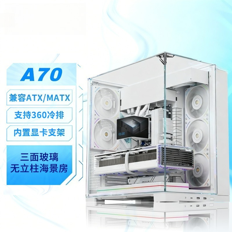 Case per PC in vetro temperato - Atx Case recensione e prezzo