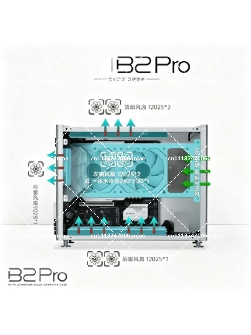Case MATX B2 Pro Interamente i - Atx Case recensione e prezzo