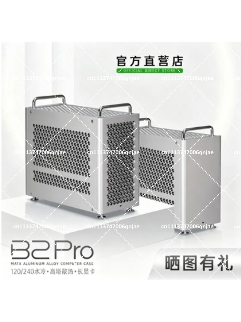 Case MATX B2 Pro Interamente i - Atx Case recensione e prezzo