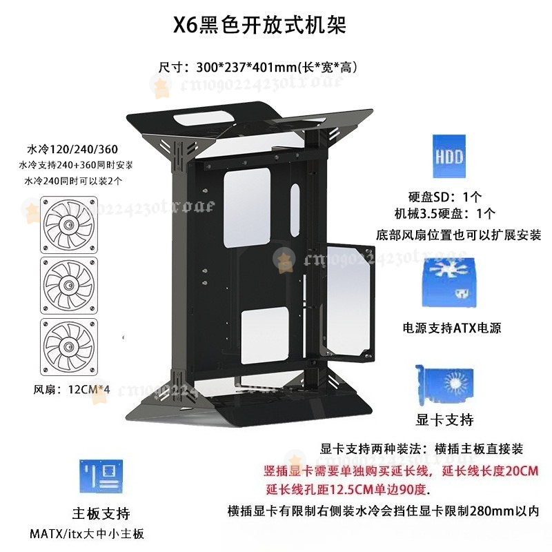 Case per Computer Open Frame,  - Atx Case recensione e prezzo