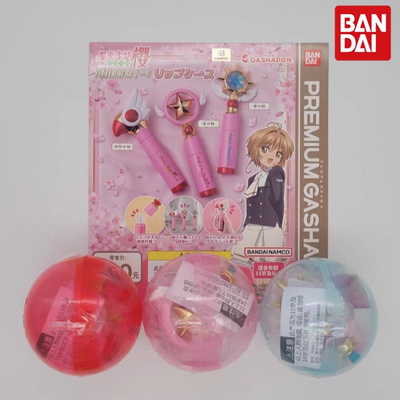 Bandai Cardcaptor Sakura Gasha - Case Fans recensione e prezzo